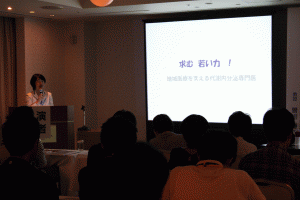 photo 20130601-2 津田先生講演