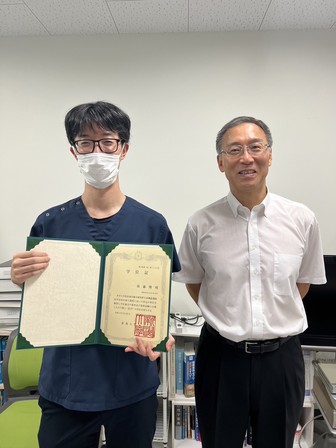 新潟大学医学部・大学院医歯学総合研究科 血液・内分泌・代謝内科学分野