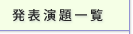 \ꗗ