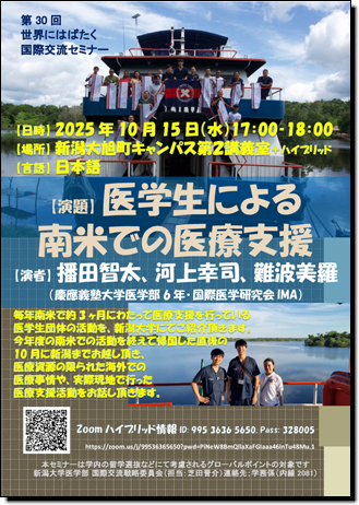 最新動画のポスター