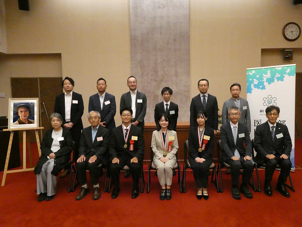 令和8年度(第37回)新潟大学塚田医学奨学金授与式が行われました