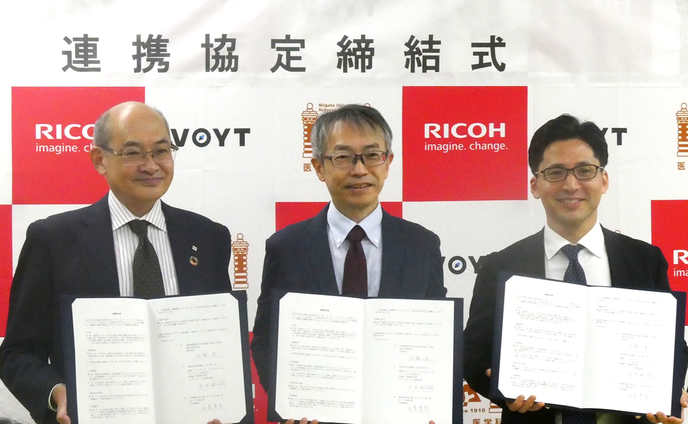 新潟大学医学部、リコージャパン株式会社およびボイット株式会社が連携協定を締結しました