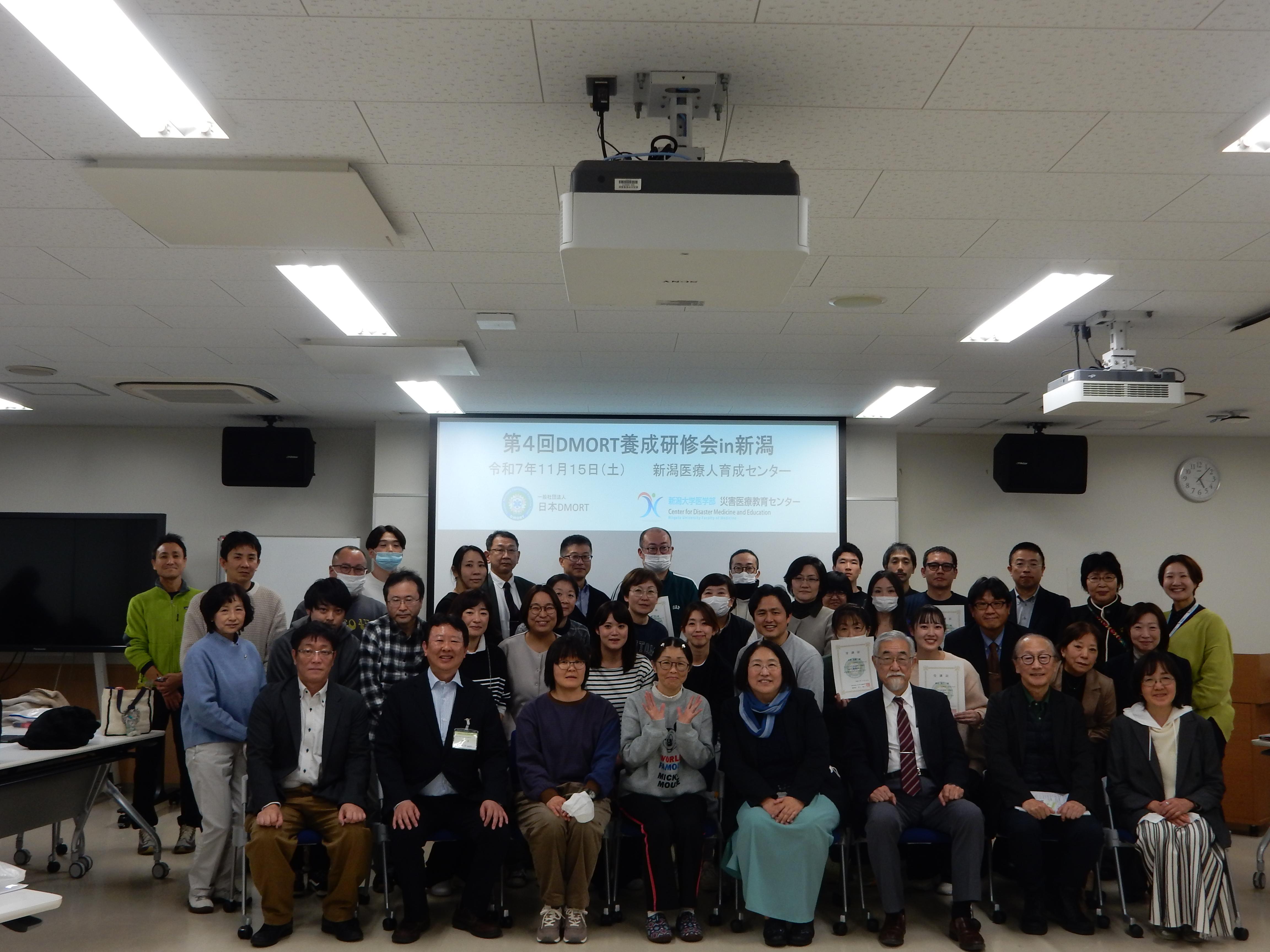 履修生対象webセミナー「“多職種で補完しながら支援する”研修～要配慮
