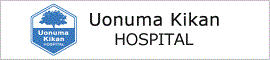 Uonuma Kikan Hospital