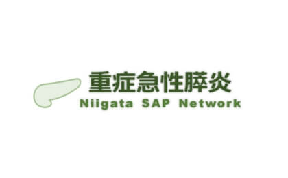重症急性膵炎