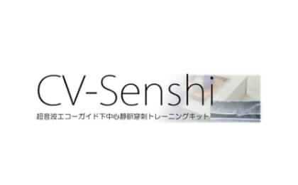 CV-Senshi