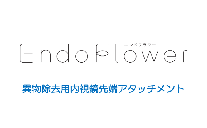 EndoFlower
