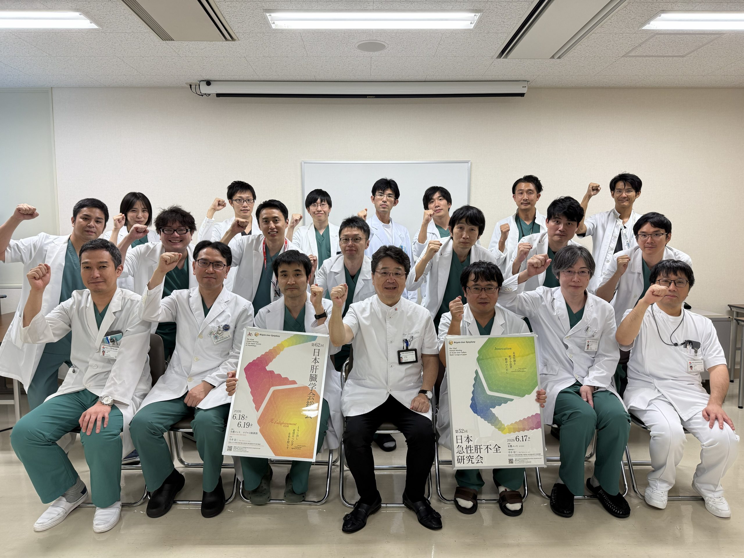 Niigata Liver Symphonyに向けて、医局で決起会を行いました。医局員