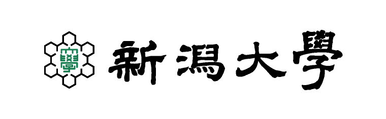 新潟大学