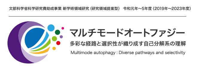 新潟大学大学院医歯学総合研究科機能制御学分野