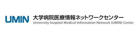 医学情報・医療情報 UMIN