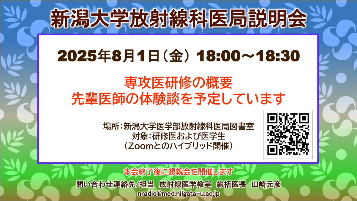 seminar_20250801