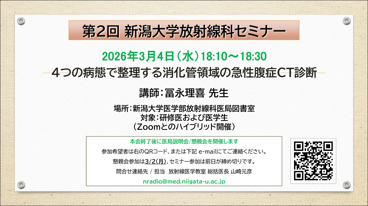 seminar_seminar_20260304